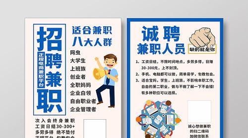 广州哪里有手游兼职招聘网站？
