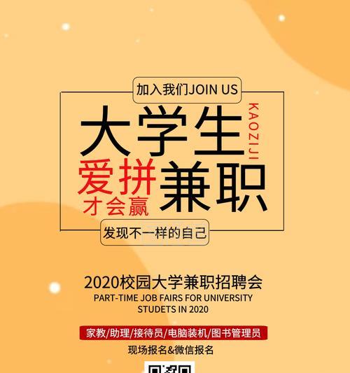 广州哪里有手游兼职招聘网站？