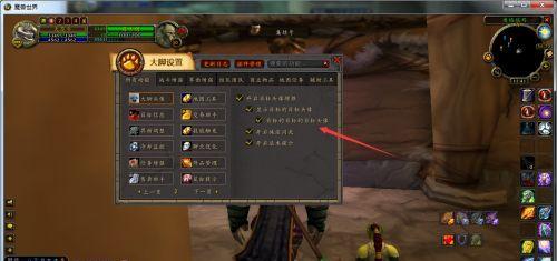 魔兽世界头盔不显示怎么解决？设置方法有哪些？