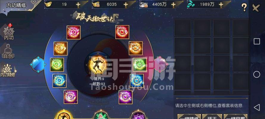 九阴手游折扣号是什么？如何获取？