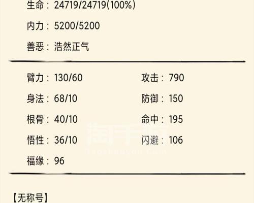 九阴手游折扣号是什么？如何获取？