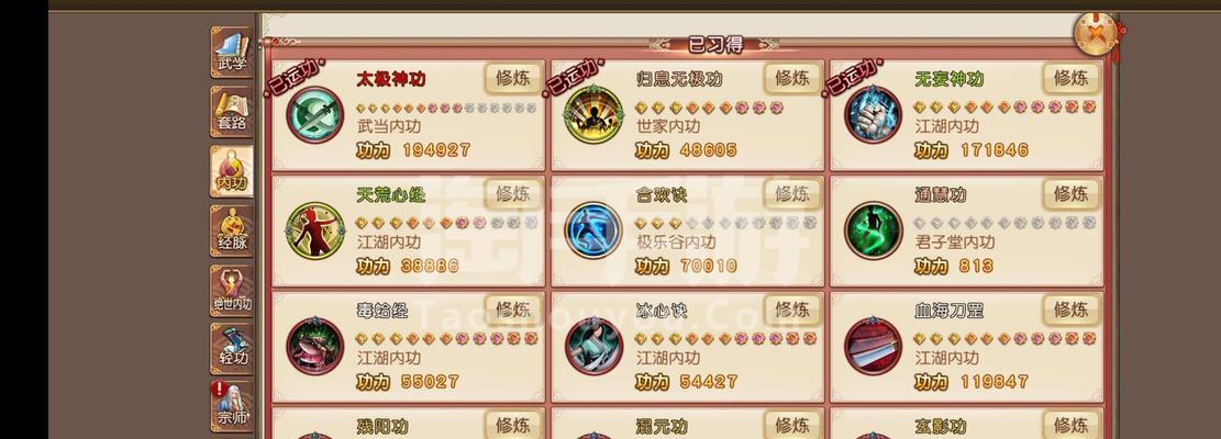 九阴手游折扣号是什么？如何获取？