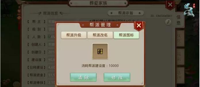 问道中如何快速提升宠物亲密度？有哪些有效的方法？