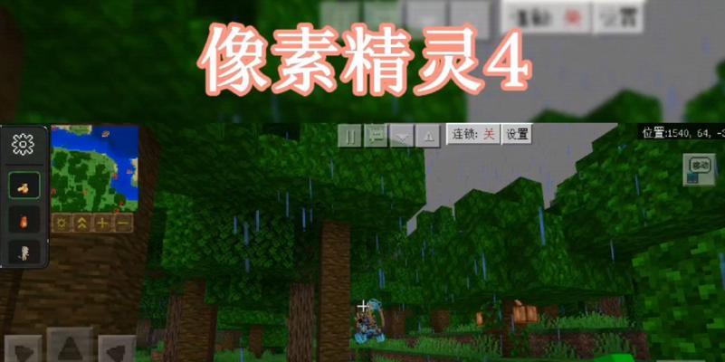我的世界精灵使用方法是什么？精灵有哪些功能？