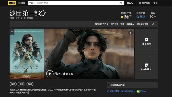 红警练兵场如何切换成中文界面？