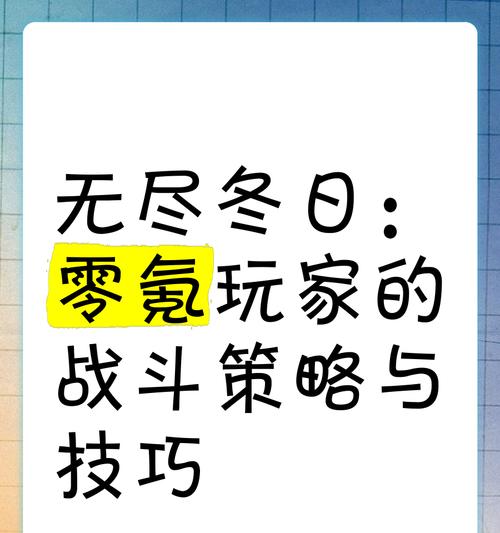 梦幻西游押镖劫匪徐风云怎么打？战斗策略是什么？