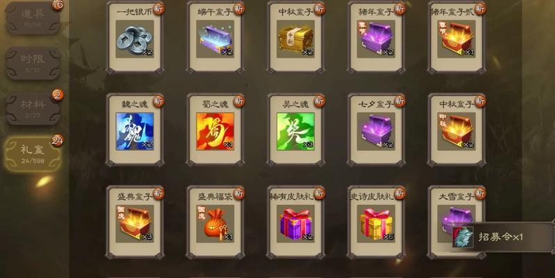 三国杀屯箱子的正确方法是什么？