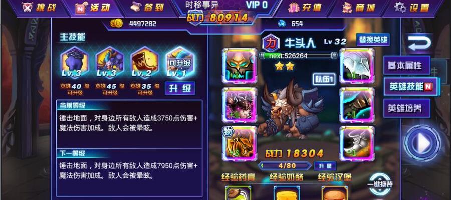 手游挂机什么意思？挂机游戏有哪些特点和优势？