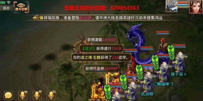 问道手游共鸣机制如何操作？