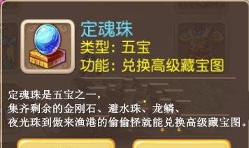 梦幻西游中玉石碎片如何获得？