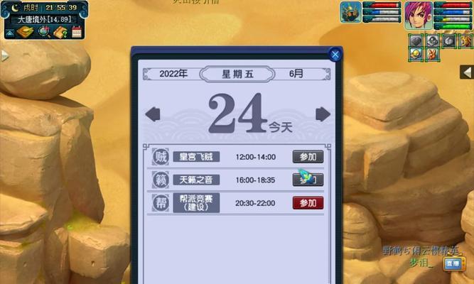 梦幻西游2树苗种植方法是什么？如何正确种植？