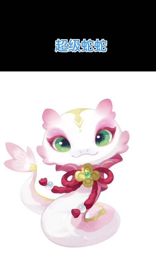梦幻西游手游中如何捕捉神兽神蛇？