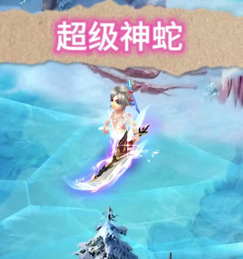 梦幻西游手游中如何捕捉神兽神蛇？