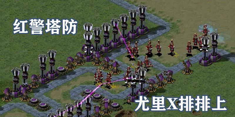 红警双人塔防带英雄玩法指南？如何有效利用英雄？