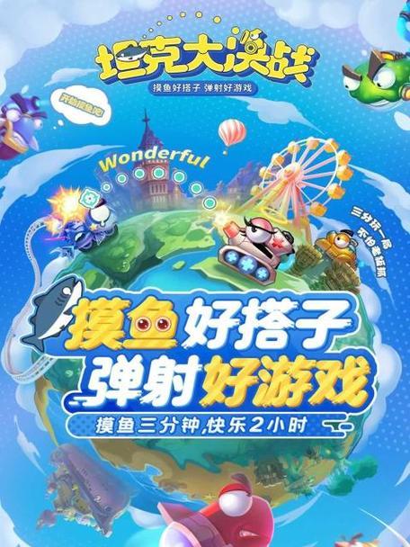 坦克手游哪个好？哪款坦克游戏更值得玩？