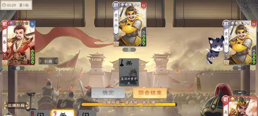 电脑上如何玩三国杀游戏？三国杀电脑版的安装和操作方法是什么？