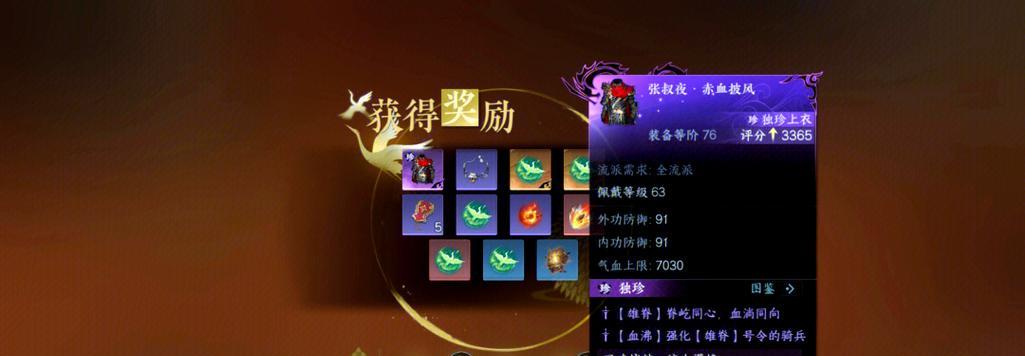 新手如何选择逆水寒手游流派？逆水寒手游哪个流派适合新手？
