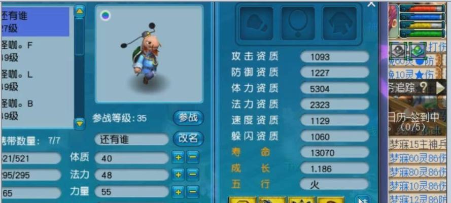 梦幻西游龟丞相套装加多少法伤？套装属性和性价比分析是什么？