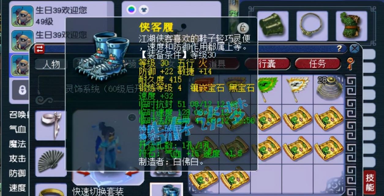 梦幻西游龟丞相套装加多少法伤？套装属性和性价比分析是什么？