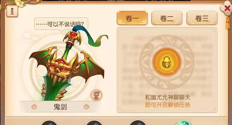 梦幻西游龟丞相套装加多少法伤？套装属性和性价比分析是什么？