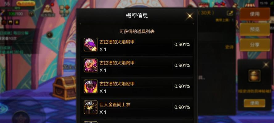 dnf手游中活动币应该购买什么？活动币的最优使用方式是什么？