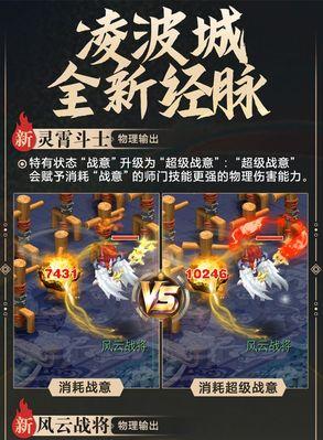 梦幻手游九转战将流派如何选择？