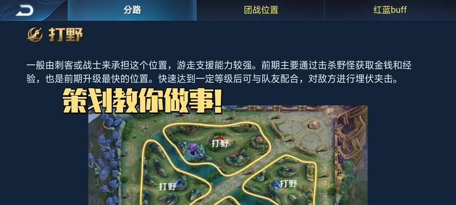 王者荣耀系统错误原因及解决方法？