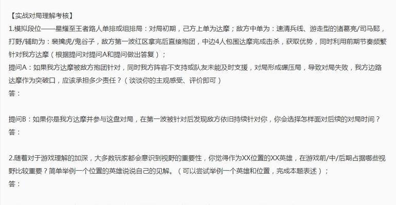 王者荣耀系统错误原因及解决方法？