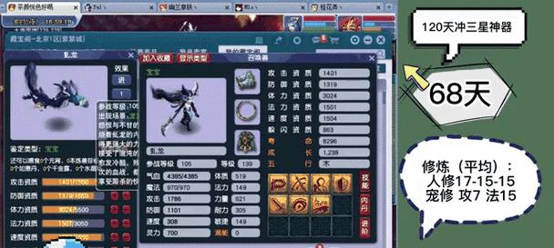 梦幻西游耐攻特性选择技巧是什么？如何搭配阵容？