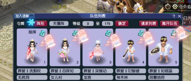 梦幻西游耐攻特性选择技巧是什么？如何搭配阵容？