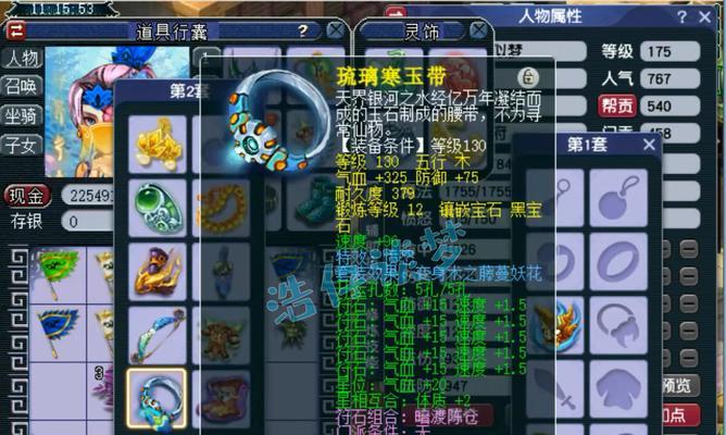 梦幻西游耐攻特性选择技巧是什么？如何搭配阵容？