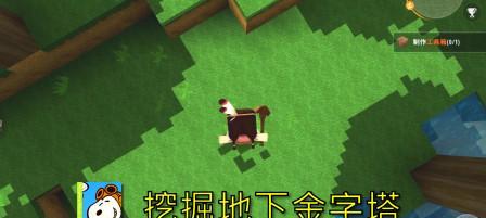 迷你世界中如何建造金字塔？