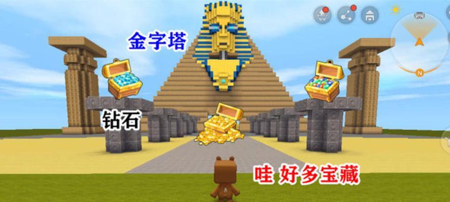 迷你世界中如何建造金字塔？