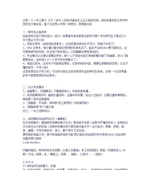 问道中技能秘籍如何卖出去？技能秘籍的销售渠道有哪些？