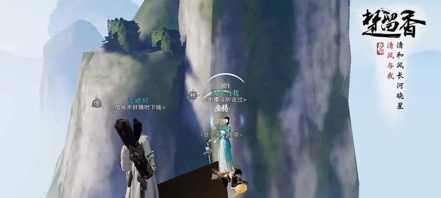 手游穿越中哪些模式最为有趣？