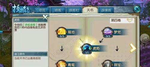 哪些手游开局需要选择位置？开局选位置的策略是什么？