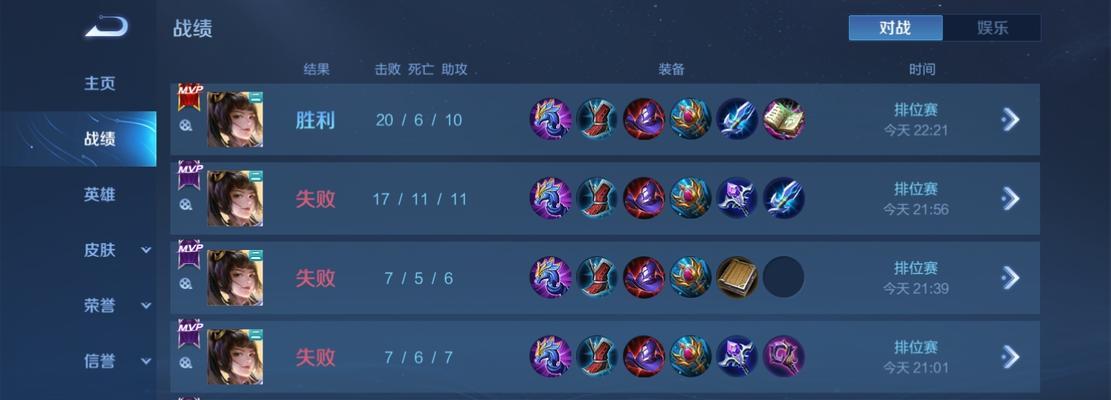 王者荣耀中没有排名的原因是什么？