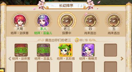 大话和梦幻手游哪个好玩变现？两款手游的优缺点及变现方式是什么？
