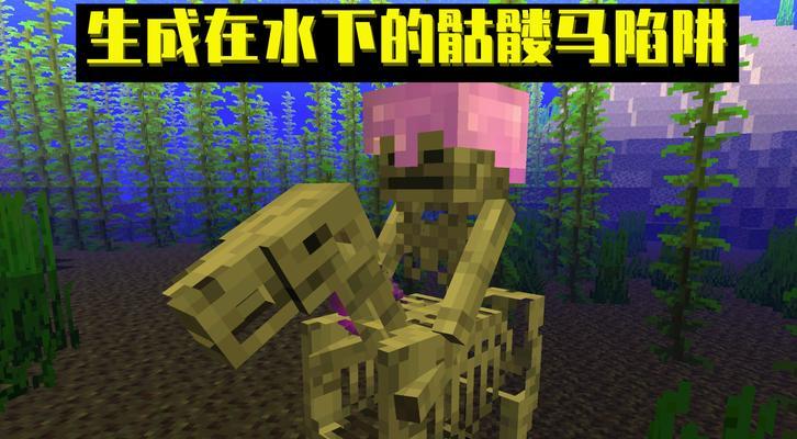 我的世界中马绳怎么制作？制作后有什么用途？
