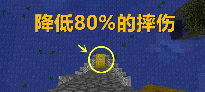 我的世界中马绳怎么制作？制作后有什么用途？