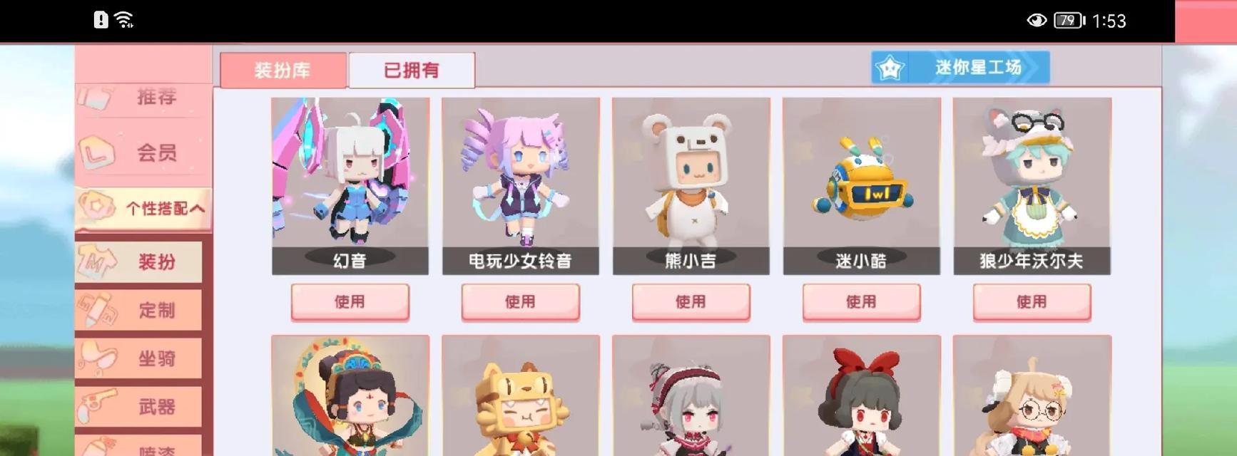 迷你世界插件制作教程是什么？如何自己动手做插件？