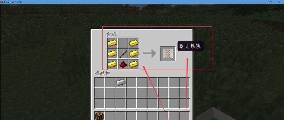 我的世界合成物品的方法有哪些？合成不了怎么办？