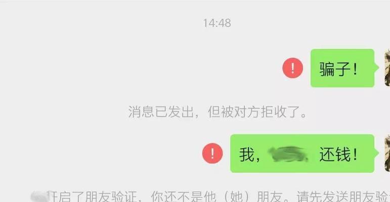 梦幻西游账号被拉黑怎么办？账号被拉黑的解决方法是什么？