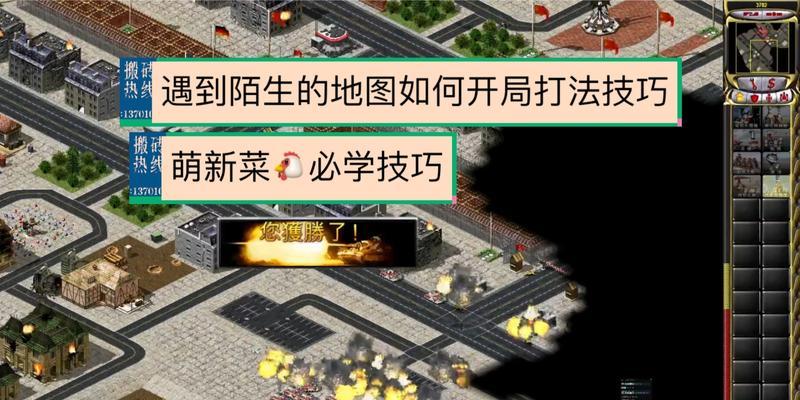 红警小萌新爱抽卡2怎么分享？分享的步骤是什么？