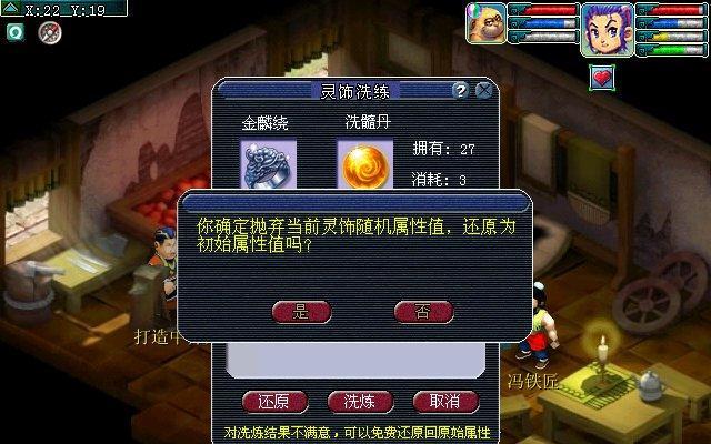 梦幻西游6品神品砂丹获取途径是什么？