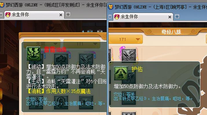 梦幻西游6品神品砂丹获取途径是什么？