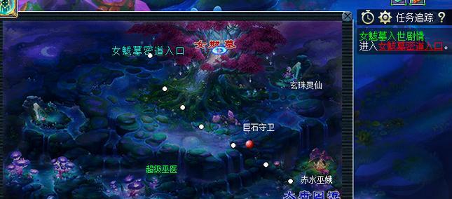 梦幻西游花果山入世剧情能否取消？取消剧情后有何影响？