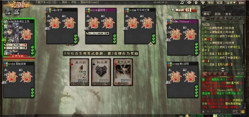 三国杀微信账号解绑流程是什么？