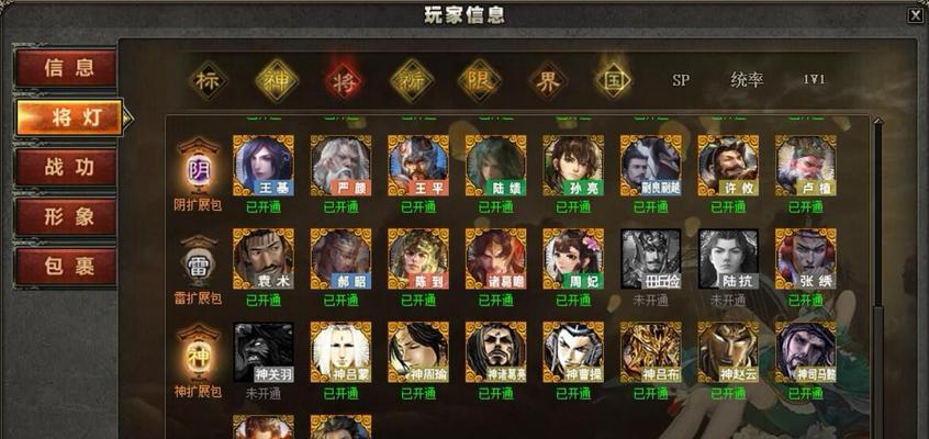 三国杀微信账号解绑流程是什么？
