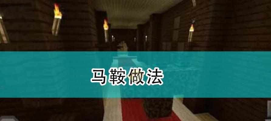 《我的世界》中如何回到旧版本的世界？有无限制条件？